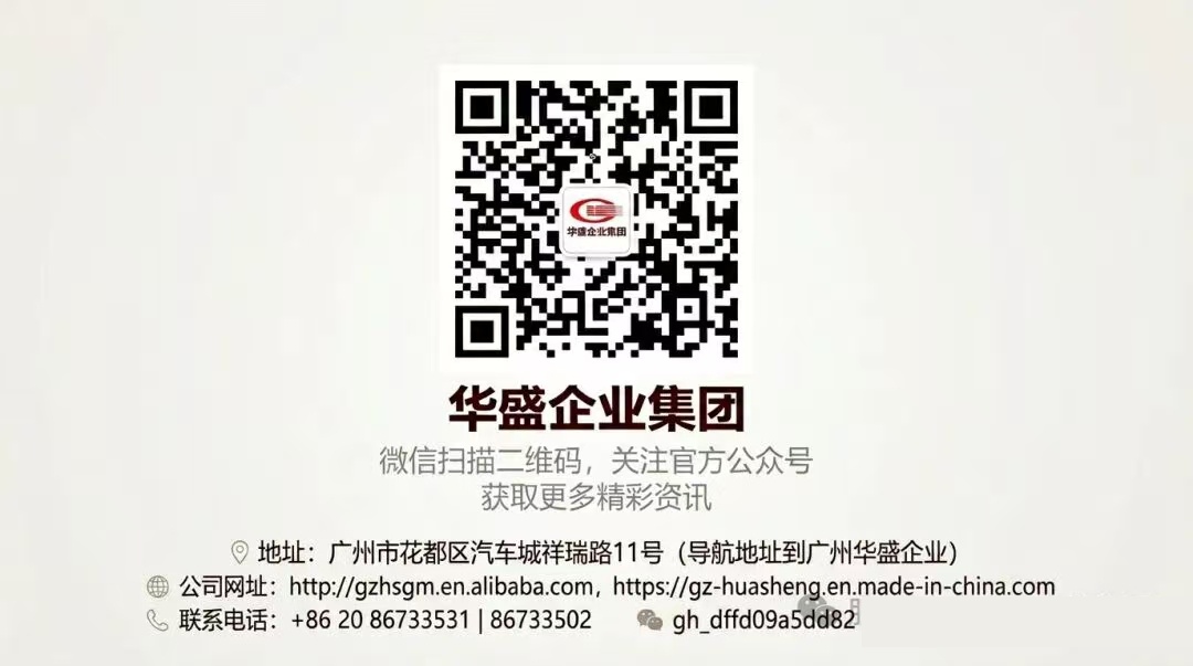 Huasheng QR code